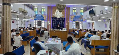 היכל בית המדרש של מוסדות תורה ומוסר בת ים מלא לומדים בשעת שיעור כללי